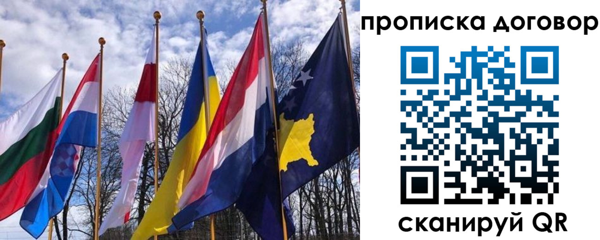 пропишу в квартире в Кяхте