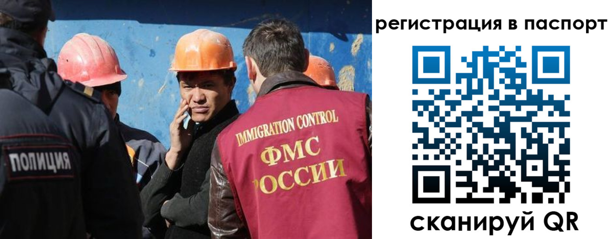 временная регистрация купить в Кяхте