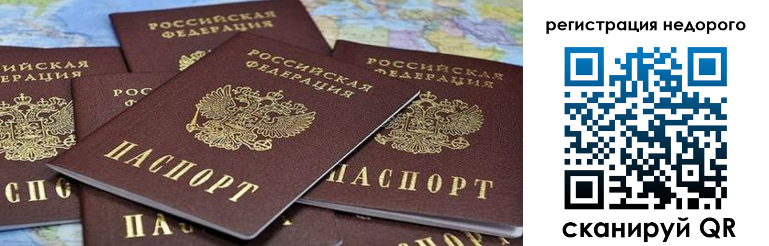 временная регистрация законно в Кяхте